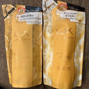 LUX ラックス ルミニーク モイストチャージ シャンプー トリートメント 詰め替え 350g 1個ずつ計2個