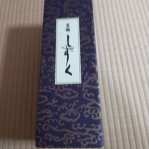 黒龍 しずく