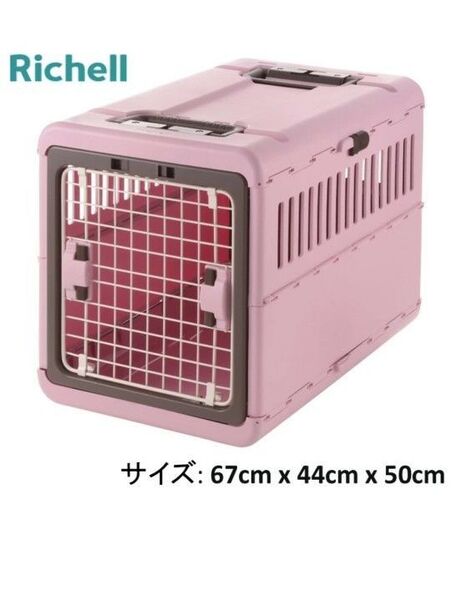 リッチェル キャンピングキャリー 折りたたみ L 犬猫用 キャリー クレート コンテナ 【Richell】