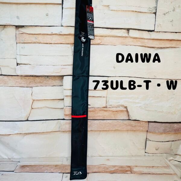 DAIWA ダイワ 月下美人 AIR 73ULB-T・W ベイト メバル モデル