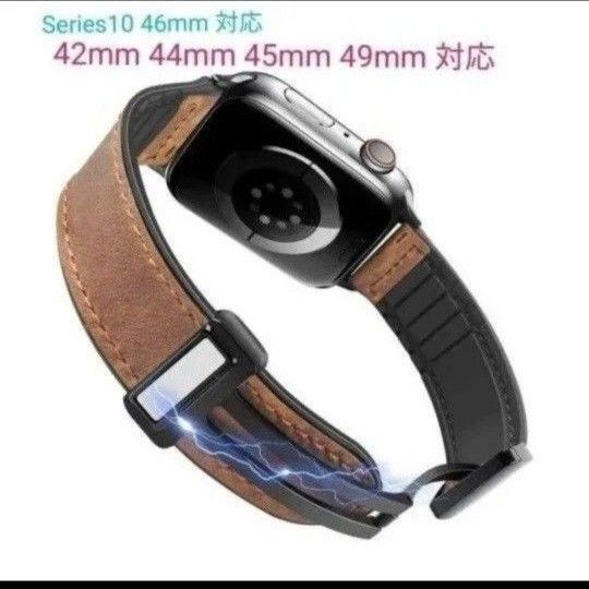 アップルウォッチ バンド Apple watch バンド クラシック 皮 シリコン マグネット 42 44 45 46 49mm