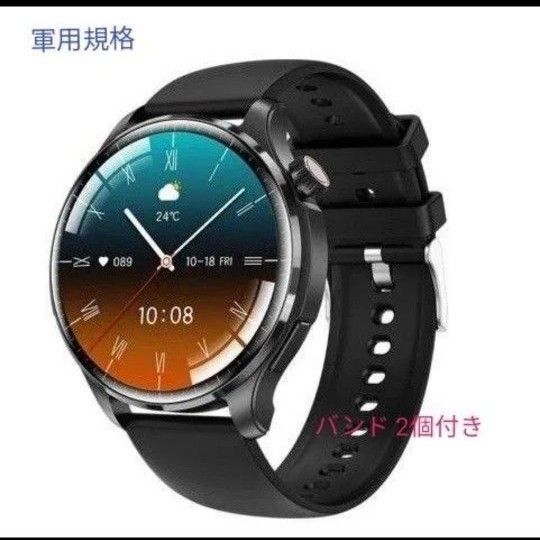 スマートウォッチ 体温計 血圧計/歩数/心拍数 GPSトラッカー 軍用規格 日本語対応 通話機能付き 新品未使用 バンド2個付き