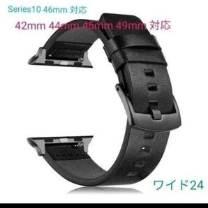 Apple watch バンド アップルウォッチ ベルト ワイド24mm 高級皮レザー 42 44 45 46 49mm ブラック
