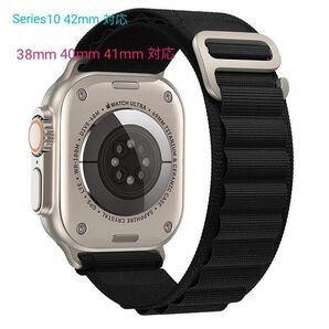 Apple watch バンド アップルウォッチ ベルト アルパインループ 38 40 41 42mm対応 新品 ブラック