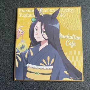 劇場版 ウマ娘 新時代の扉 ゆかたまつり 色紙 マンハッタンカフェ(浴衣)