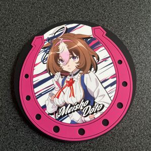 劇場版 ウマ娘 新時代の扉 ポップコーン特典 ラバーコースター メイショウドトウ