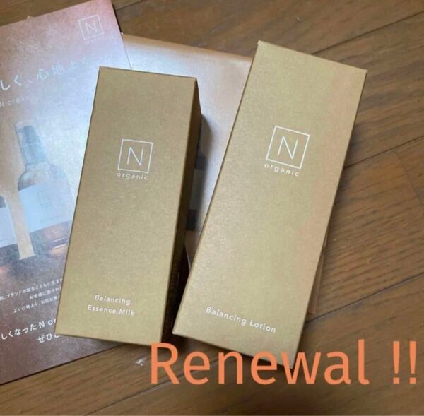 Nオーガニック ベーシック モイスチュア&バランシング ローション エッセンスミルク
