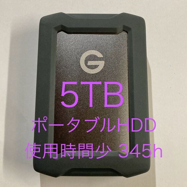 ★ 5TB G-DRIVE ArmorATD ポータブルハードディスク ★ ポータブルHDD ★