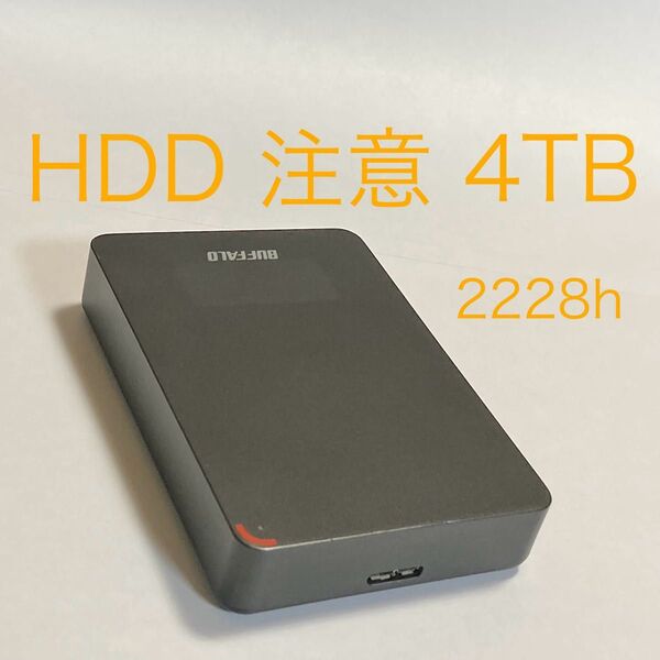 ★ 4TB 注意 BUFFALO MiniStation ポータブルハードディスク USB3.0 ★ ポータブルHDD ★