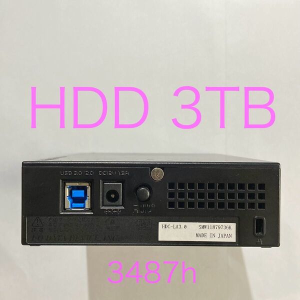 ★ 3TB I-O DATA HDC-LA3.0 外付けHDD 外付けハードディスク USB3.0 中古 ★