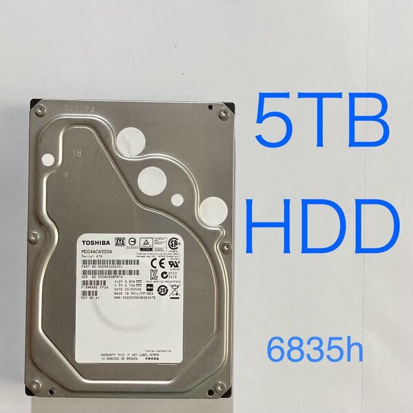 ★ 5TB TOSHIBA 3.5インチ SATA 内蔵型HDD MC04ACA500A 内蔵型ハードディスク