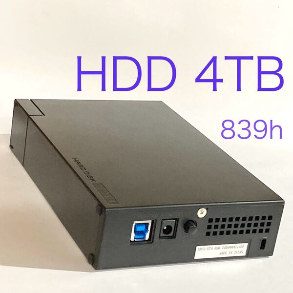 ★ 4TB I-O DATA HDCL-UT4.0KB 外付けHDD 外付けハードディスク USB3.0 中古 ★
