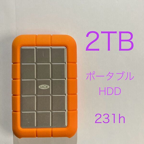 2TB LaCie rugged triple USB3.0 ポータブルHDD ポータブルハードディスク LCH-RG020T3