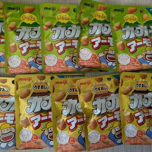 明治 西日本限定 カカール アーモンド チーズ うすあじ 2種10袋