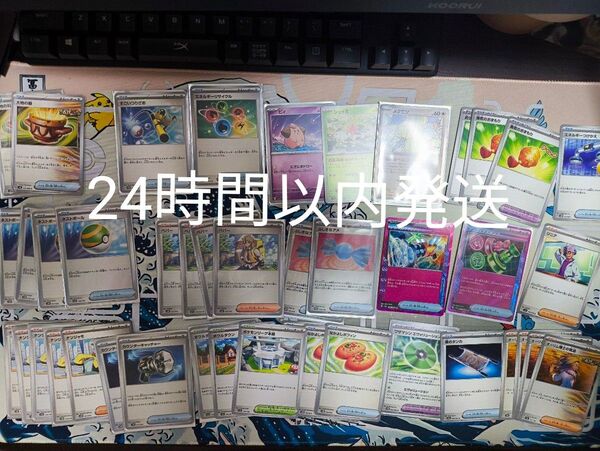 ポケモンカード なかよしポフィン 汎用カード 大地の器 ポケモンカードゲーム
