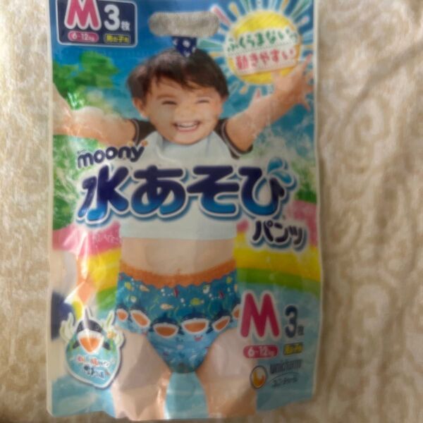 未開封 moony 水あそびパンツ 男の子 Mサイズ 3枚入り わんぱく水着デザイン おむつ