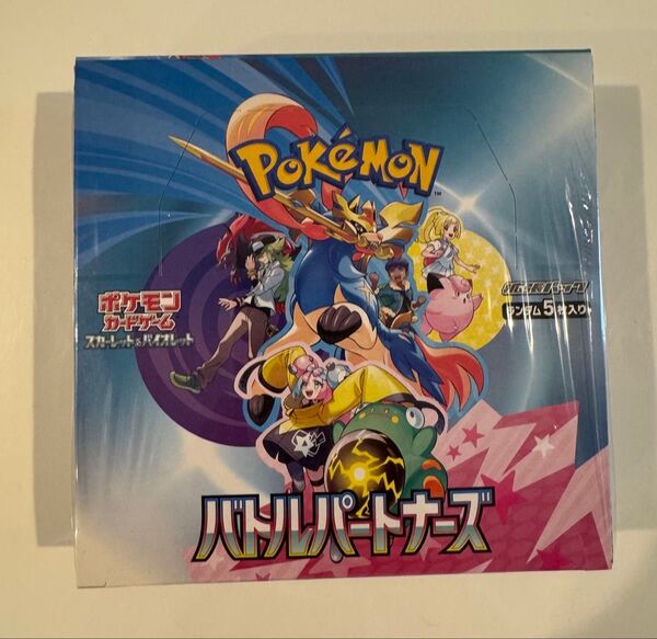 ポケモンカードゲーム 『バトルパートナーズ 』1BOX シュリンク付き