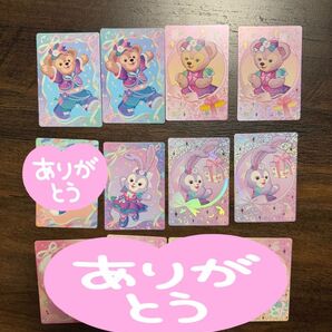 ダッフィー&フレンズ カード バラ売り