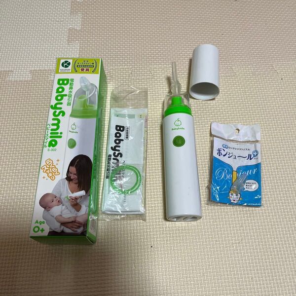 Babysmile 電動鼻水吸引器 S-302