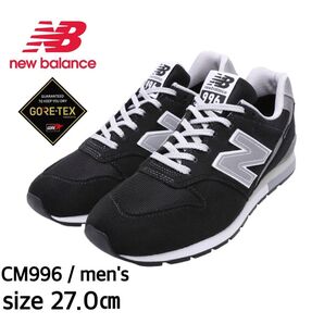 【新品・未使用】New Balance CM996 GORE-TEX 27cm ブラック