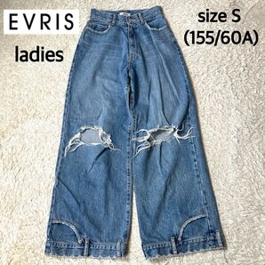 【美品・希少】EVRIS エヴリス リメイクワイドダメージジーンズ Sサイズ