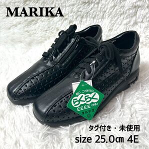 【新品タグ付き・未使用品】MARIKA レザーコンフォートシューズ 25cm 4E ブラック パンチング