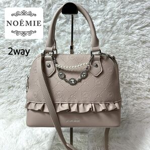 【極美品】NOEMIE ノエミー エンボス2WAYハンドバッグ パール&ビジュウチャーム ピンク