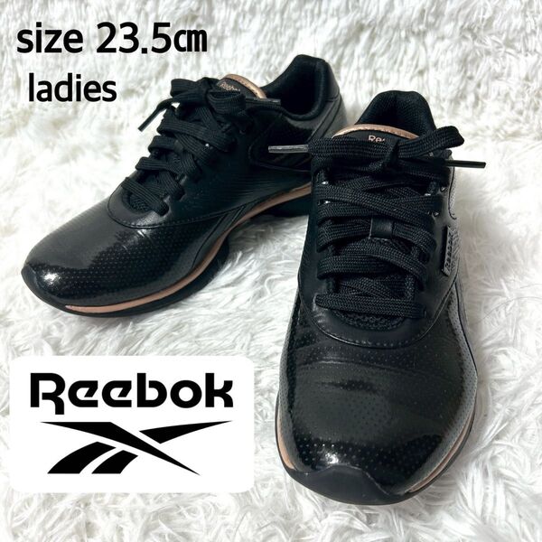 【極美品】Reebokリーボック EASYTONE スニーカー 23.5cm ブラック ダイエット 美脚