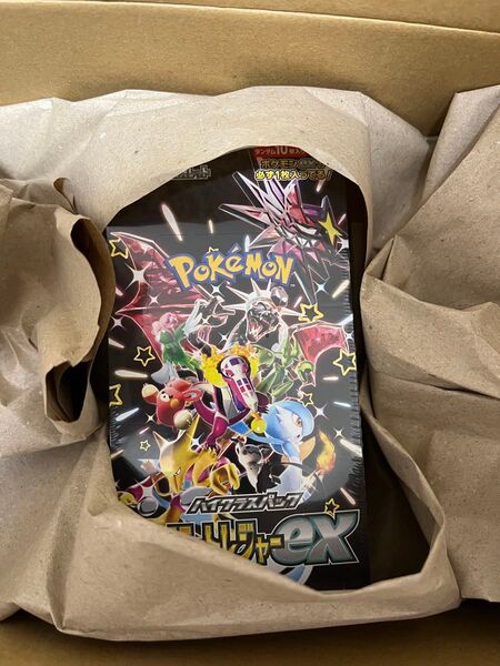 ポケモンカードゲーム シャイニートレジャーex シュリンク付 1BOX