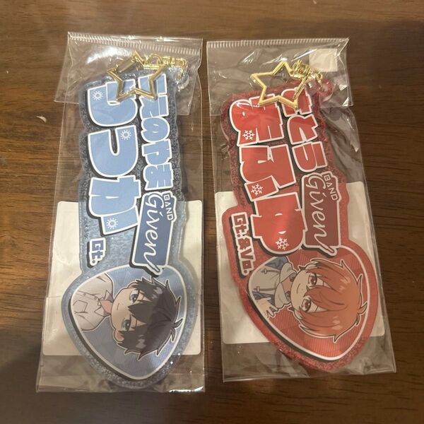 ギヴン 柊mix お名前アクリルキーホルダー 佐藤真冬 上ノ山立夏