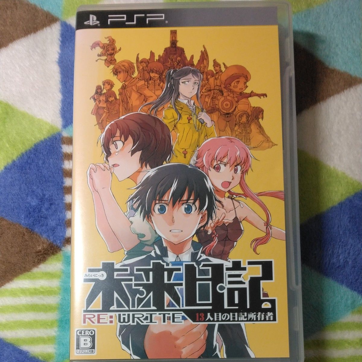 PSPソフト【未来日記/13人目の日記所有者/RE WRITE】【運命回避
