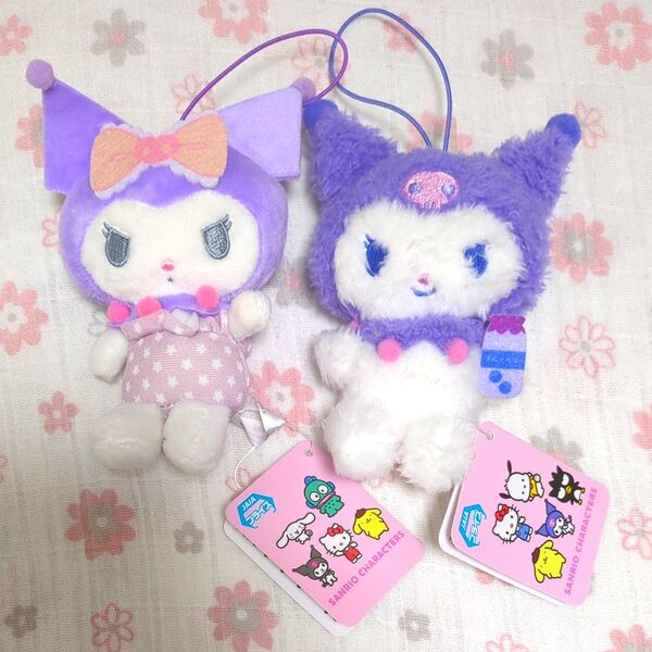 2点セット クロミちゃん キーホルダー ぬいぐるみ クロミ サンリオ