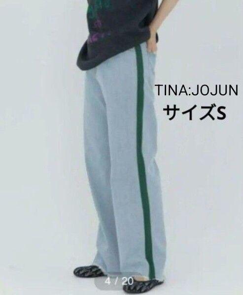 TINA:JOJUN ティーナジョジュン サイドライン ストレートデニムパンツ S