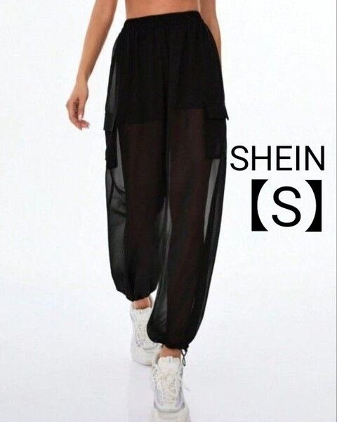 SHEIN シアーカーゴパンツ 黒 S
