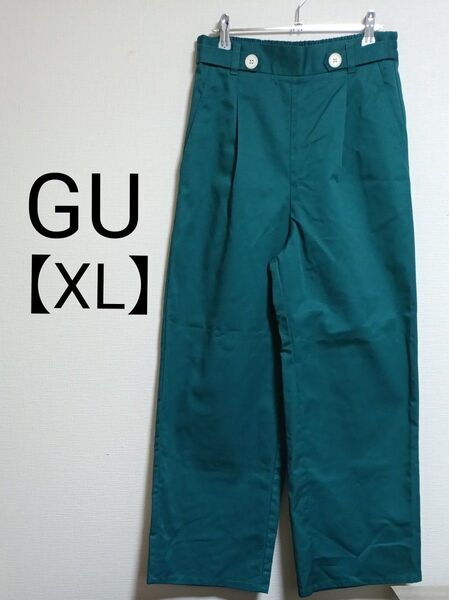 GU チノウエストボタン ワイドパンツ ダークグリーン XL