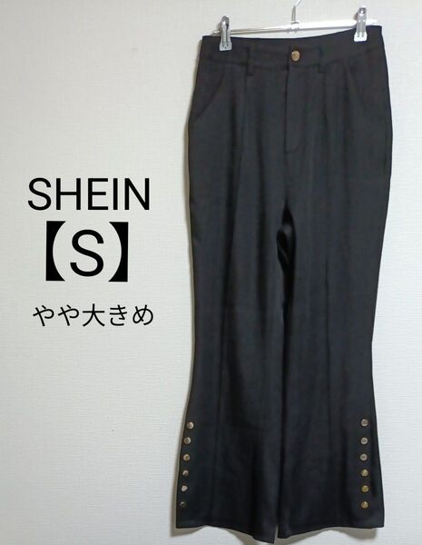 SHEIN 飾りボタン ワイドパンツ 黒 S(やや大きめ)