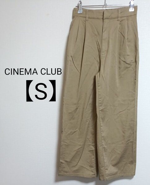 CINEMA CLUB シネマクラブ タック ワイドパンツ チノパンツ S ショート丈