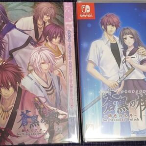 蒼黒の楔 ~緋色の欠片 玉依姫奇譚~ for Nintendo Switch 通常版 予約特典 スリーブケース オトメイト