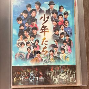映画 少年たち 【クリアファイル】 SixTONES Snow Man 主演