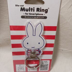 miffy ミッフィーダイカットマルチリング スマホリング 未使用