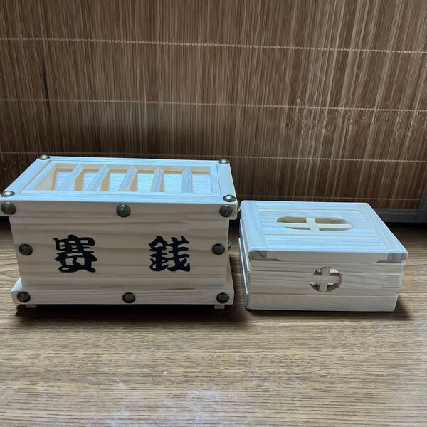 (お買い得)木製 賽銭箱風貯金箱(小)と蓋付き小物入れ