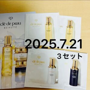新発売 リニューアル品 クレドポーボーテ 化粧水 乳液