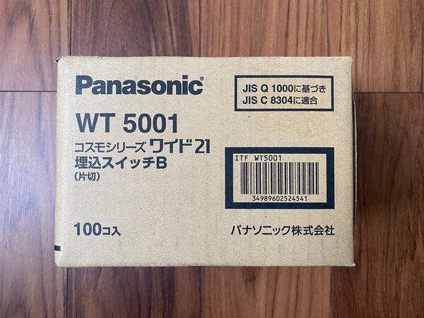 ★新品未使用★ パナソニック コスモシリーズ 埋込スイッチB WT5001 片切 Panasonic 100個