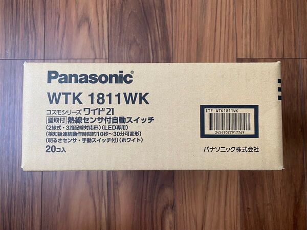★新品未使用★Panasonic コスモ 壁取付 熱線センサ付自動スイッチ WTK1811WK パナソニック 調光スイッチ 20個