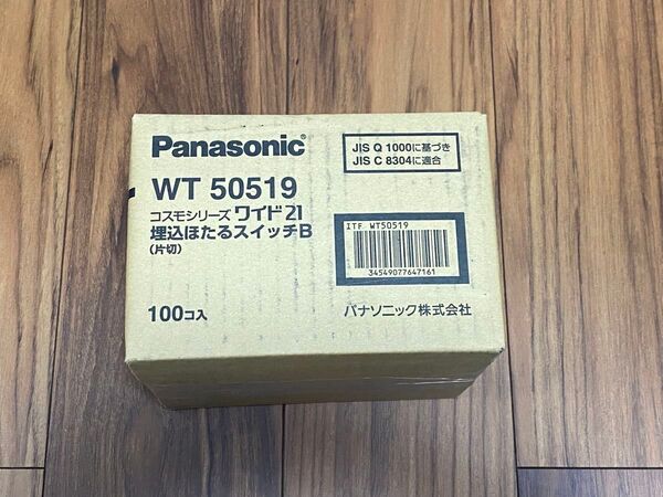 ★新品未使用★ パナソニック コスモシリーズ 埋込ほたるスイッチB WT50519 片切 Panasonic 100個