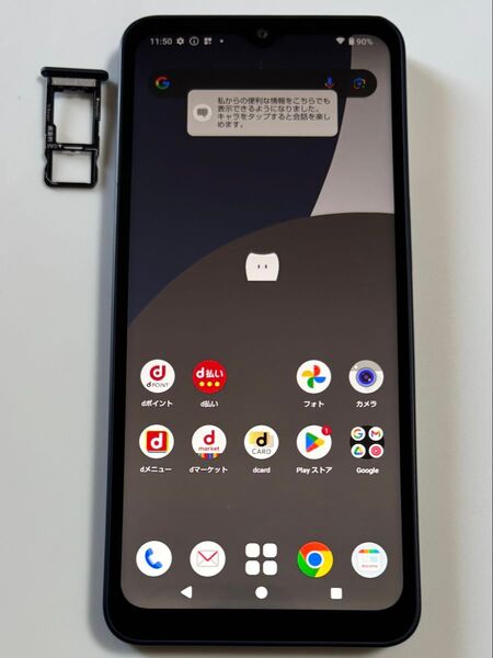 5G 大画面 SH-52E SHARP AQUOS wish4 ブラック docomo SIMフリー