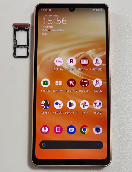 5G ぷち美品 SH-RM19s AQUOS sence6s ライトカッパー SHARP 楽天モバイル 国内版SIMフリー