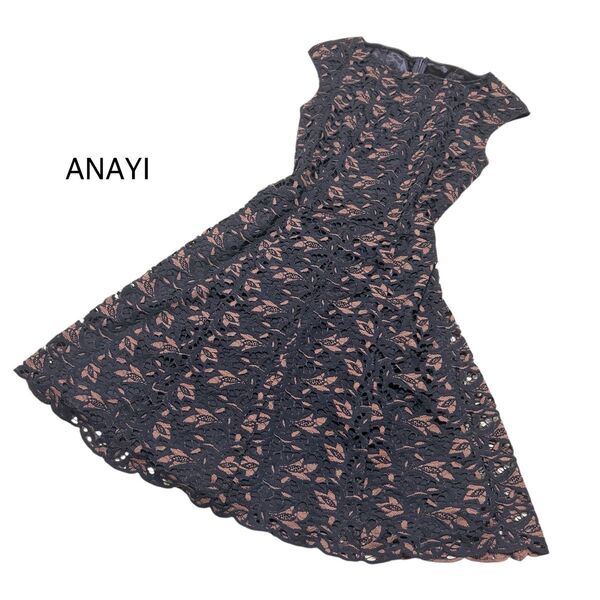 ANAYI アナイ フラワーレースワンピース ブラウン ブラック 38