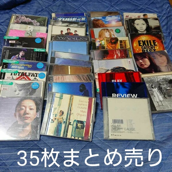 邦楽 オムニバス CD 35枚セット CDまとめ売り