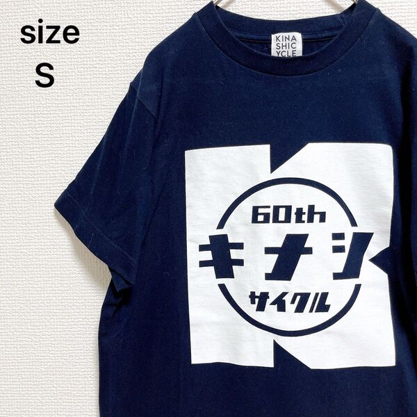 【木梨サイクル】60thTシャツ S ネイビー 男女兼用 ユニセックス Tシャツ 半袖 S 文字ロゴ